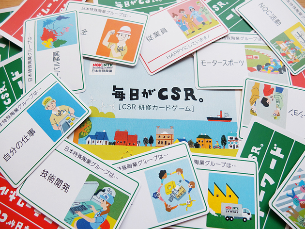 カードゲーム『CSR研修カードゲーム』イラスト