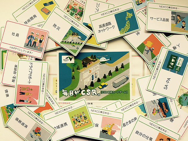 カードゲーム『CSR研修カードゲーム』イラスト