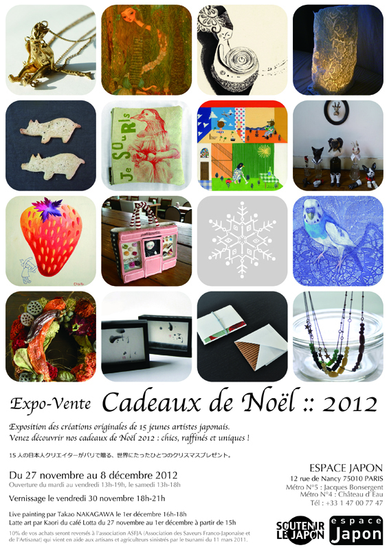 Cadeaux de Noel 2012